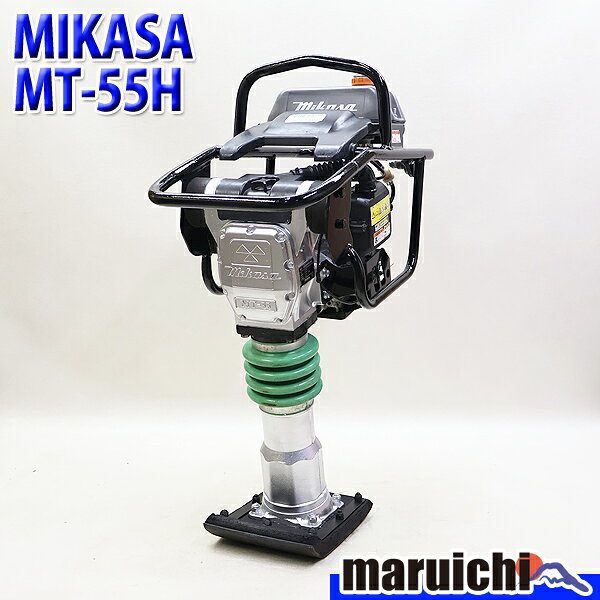 楽天市場】三笠 ランマー MT－55の通販
