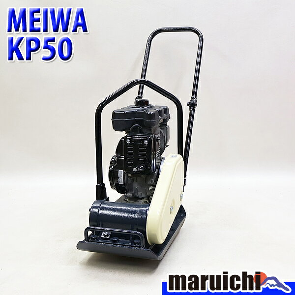 楽天市場】明和 kp50の通販