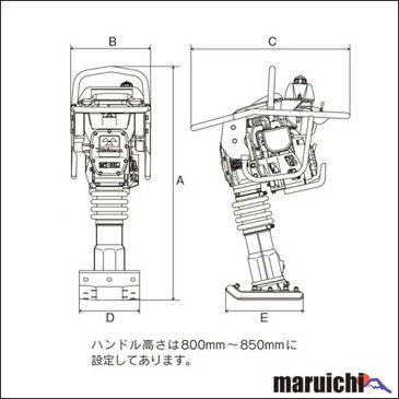 [新品] ランマー 三笠産業 ■ 建設機械 転圧機 ■ MIKASA ■ 農業 ■ MT-72SGK