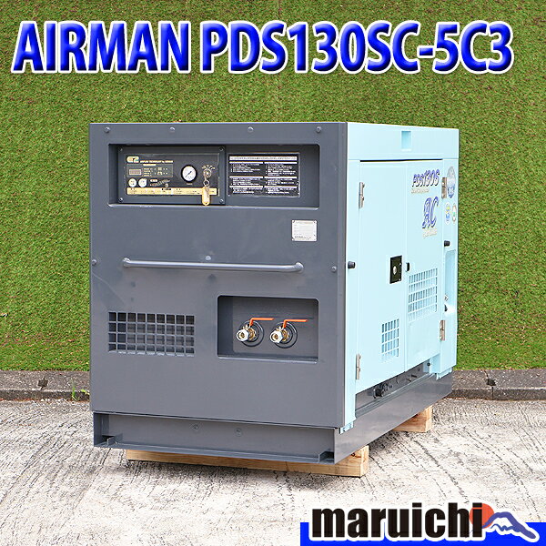 楽天市場】北越工業 airmanの通販