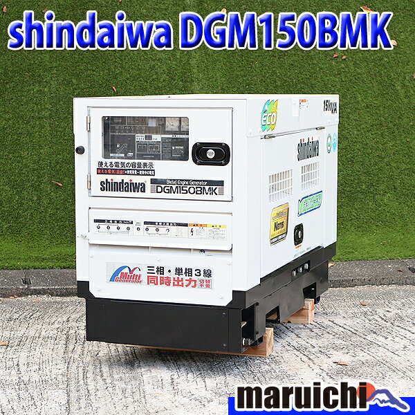 楽天市場】新ダイワ ディーゼル 発電機の通販