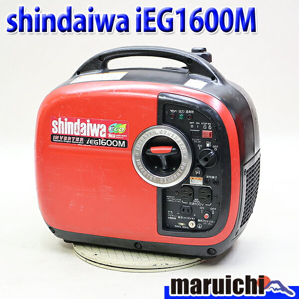 【中古】 インバーター発電機 shindaiwa IEG1600M ポータブル 防音 軽量 50/60Hz レジャー 新ダイワ 建設機械 整備済 福岡 定額 818