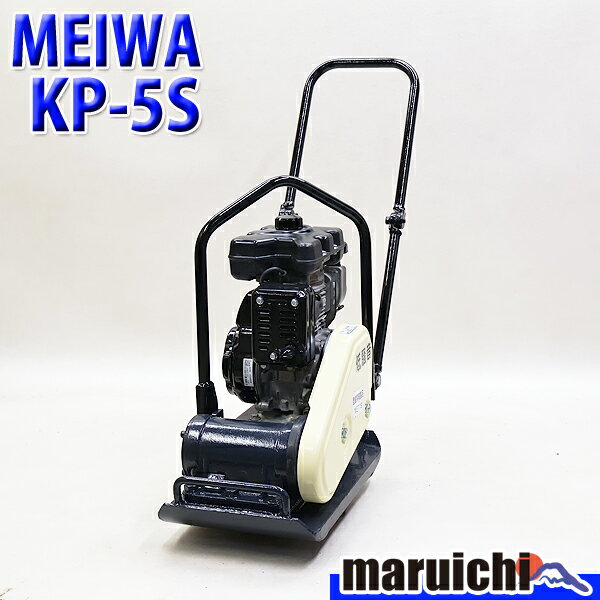 楽天市場】転圧 プレート meiwaの通販