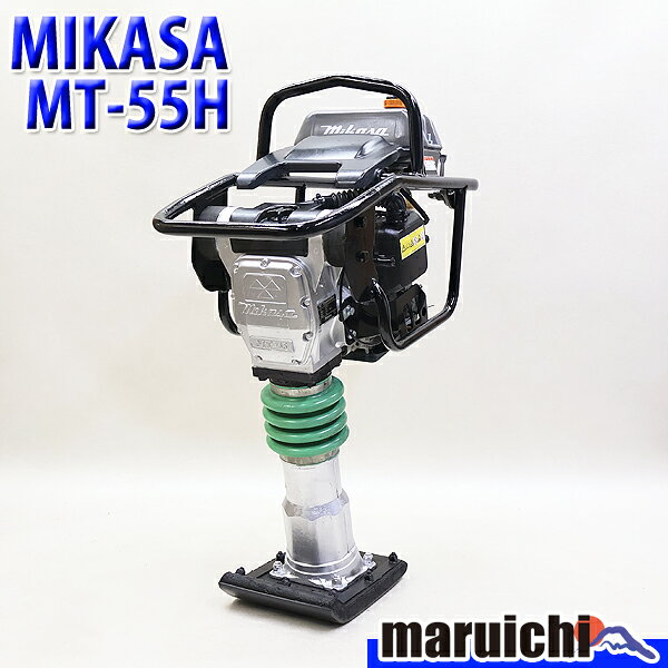 楽天市場】三笠 ランマー MT－55の通販