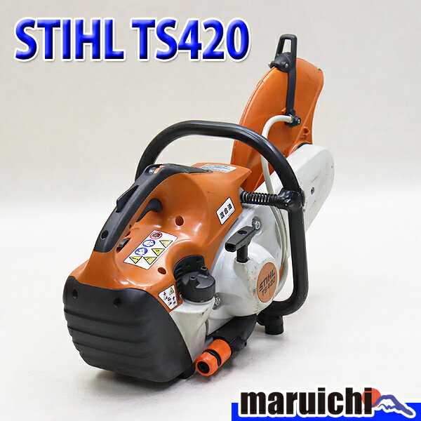 油谷 №5476 エンジンカッター STIHL TS400 ハンドカッター 油谷 №5476 エンジンカッター STIHL TS400 ハンドカッター