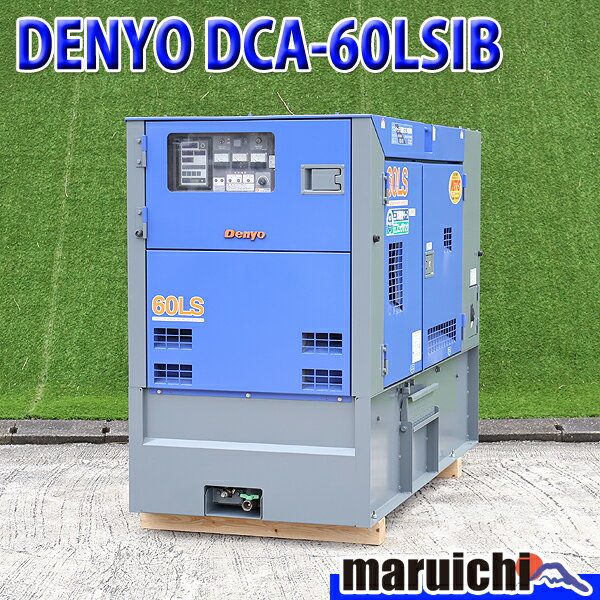 OUSEN 　168F2500　発電機　鍵無し　リコイルのみ　長期保管品　中古品 楽天市場】中古 ディーゼル発電機の通販