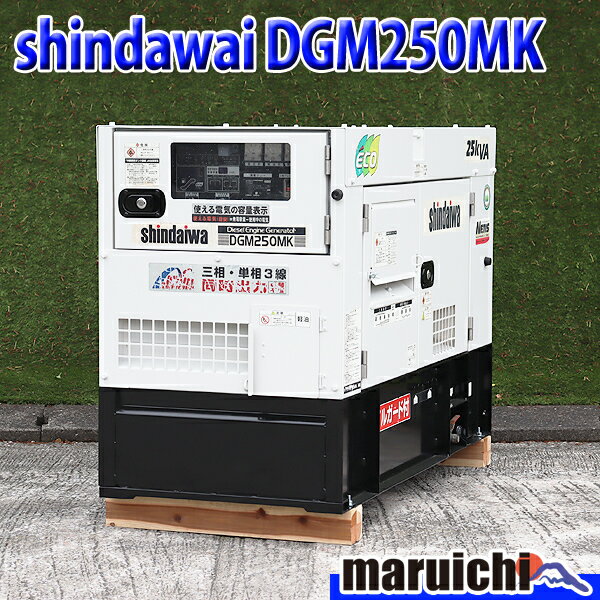 楽天市場】新ダイワ 発電機 中古の通販 楽天市場】新ダイワ 発電機 中古の通販