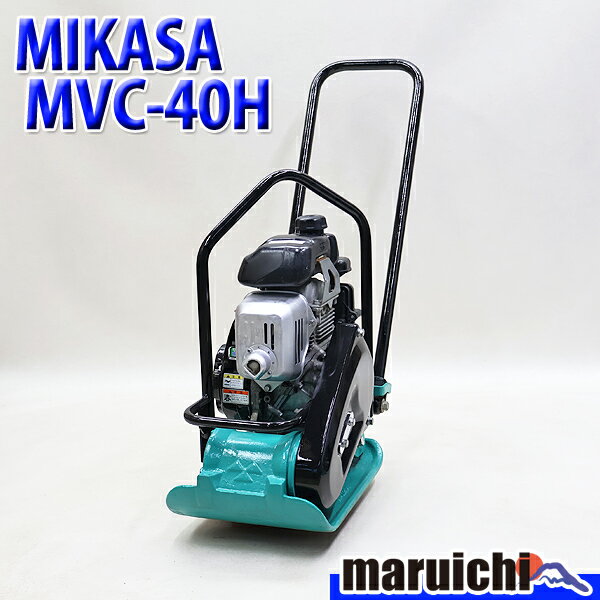 楽天市場】三笠 エンジンプレート 40の通販