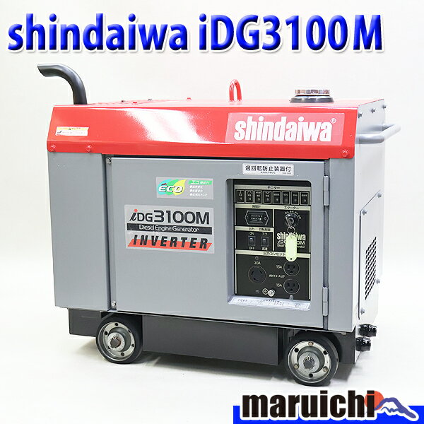 楽天市場】新ダイワ ディーゼル 発電機の通販