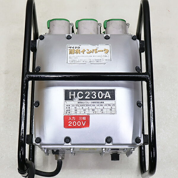 【中古】 マイクロインバーター EXEN HC230A 電動工具 耐水インバーター 200V 50Hz...