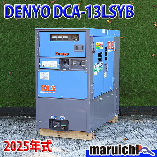 【中古】 ディーゼル発電機 DENYO DCA-13LSYB 超低騒音型 13kVA 2025年製 ビッグタ...