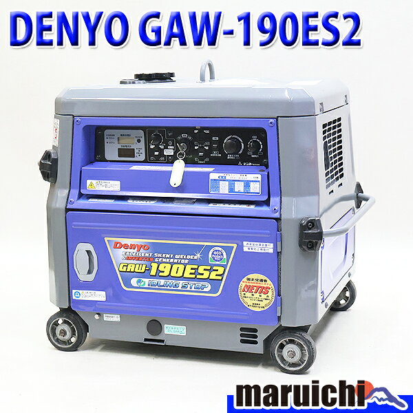 楽天市場】デンヨー溶接機 gaw－150esの通販