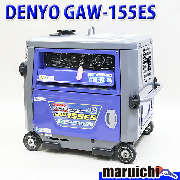楽天市場】デンヨー 溶接機 中古（花・ガーデン・DIY）の通販