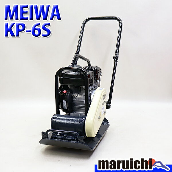 楽天市場】転圧 プレート meiwaの通販