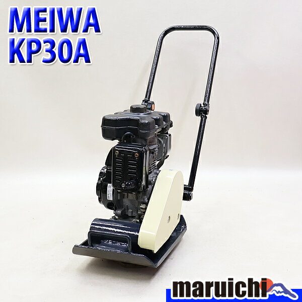 明和製作所 プレートコンパクター KP30A プレート 30kgエンジン