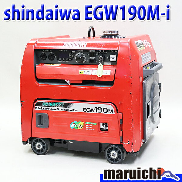 【中古】 溶接機 新ダイワ EGW190M-I ウエルダー 2.0～4.0mm 防音型 インバータ発電機 3.5kva 建設機械 整備済 福岡 定額 287