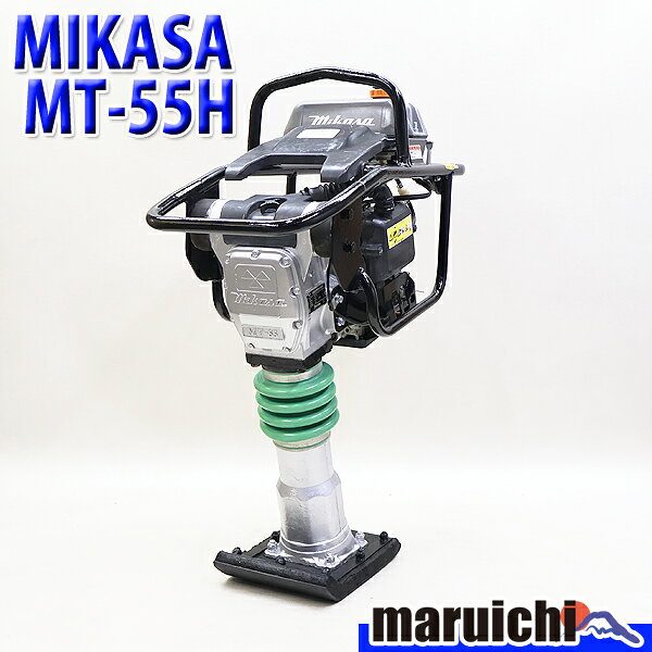 Mikasa ミカサ　ランマー　MT-55L Tamping Rammer | MT-55H | Construction Equipment | Mikasa Sangyo