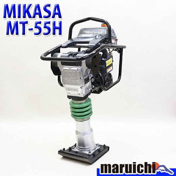 楽天市場】三笠 ランマー MT－55の通販