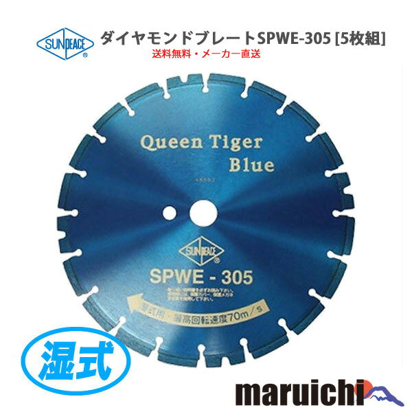 楽天市場】サンピース ダイヤモンドカッター(花・ガーデン・DIY 楽天市場】サンピース ダイヤモンドカッター(花・ガーデン・DIY