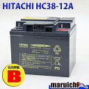 【点検清掃済】中古 バッテリー 良好 HITACHI HC38-12A 評価B 【互換】SER-38-12,LC-XC1238-H,SC38-12,HC38-12 建設機械 福岡 定額