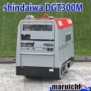 【中古】 TIG溶接機 shindaiwa DGT300M 超低騒音型 TIG溶接 300A 手溶接 Φ2.0〜5.0 軽油 建設機械 整備済 福岡 別途送料(要見積) 定額 321