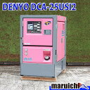 【中古】 ディーゼル発電機 DENYO DCA-25USI2 超低騒音型 25kVA 単相三相切替仕様 200V 軽油 建設機械 整備済 福岡 別途送料(要見積) 定額 4R8