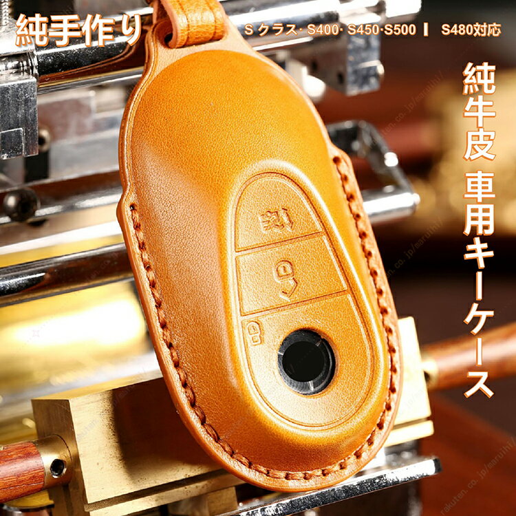 ޤ뤤㤨ּץۥ륻ǥ٥ S400бS 饹 s450/s500 ޥХå S480 б ܳץХå󥿥åȡ֤Υޡȥץ쥼ȡ뺧ǰ̵ۡפβǤʤ5,880ߤˤʤޤ