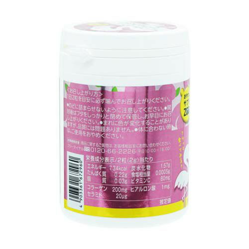 ����Ĥ˥��ץ�ZOO�����顼����ܥԡ�������ߥɡܥץ饻��75��ʬ150γ��12�ĥ��åȡ�