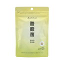 ファイテン.酪酸菌(300mlx180粒)(ゆうパケットポスト投入便)(日時指定不可)
