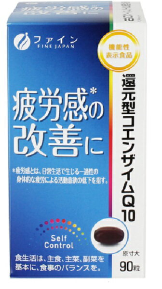 説明 【機能性表示食品概要】 届出番号：B277 機能性関与成分：還元型コエンザイムQ10 届出表示：本品には還元型コエンザイムQ10が含まれます。細胞のエネルギー産生を助け、酸化ストレスを緩和する働きがある還元型コエンザイムQ10は 日常の生活で生じる身体的な疲労感の軽減に役立つことが報告されています。本品は身体的な疲労を自覚している方に適した食品です。 1日摂取目安量：3粒 ※1日摂取目安量あたりに還元型コエンザイムQ10が100mgが含まれております。 使用方法 1日3粒を目安に、水またはぬるま湯でお召し上がりください。