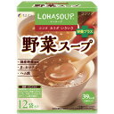 野菜スープ(13g×12袋)(4個セット価額)