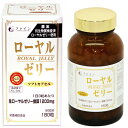 ローヤルゼリー1200(640mg×180粒)