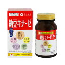 ファイン.納豆キナーゼ(250mg×240粒)