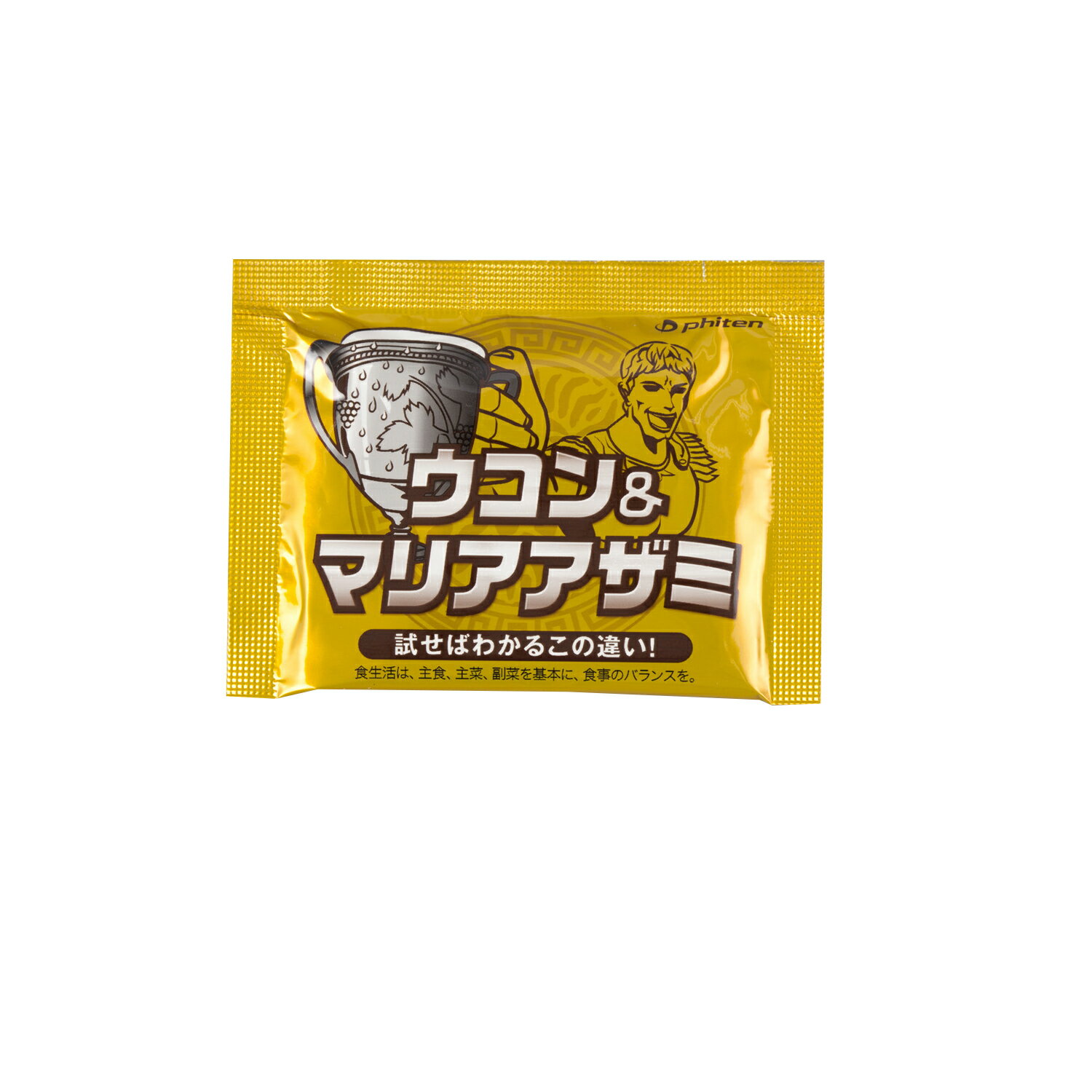 ファイテン.ウコン＆アリアザミ（250mgx5粒x30包） 2