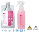 ファイテン．Gヘアウォーター本体200ml＆詰替え200ml(セット価額)