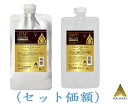 LOCKINCOLORシャンプー1000ml&LOCKINCOLORトリートメント700g(セット価額)(4)