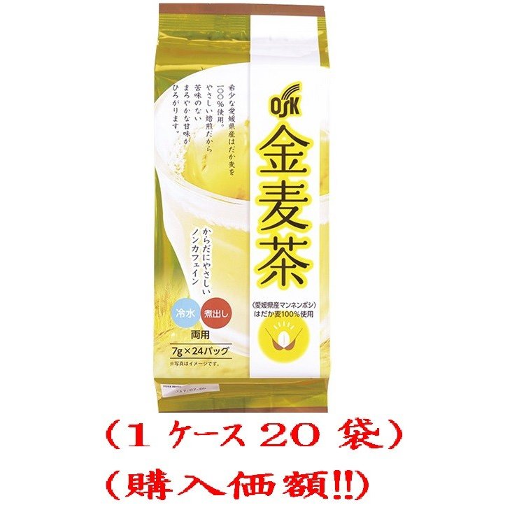 OSK金麦茶ティーパック