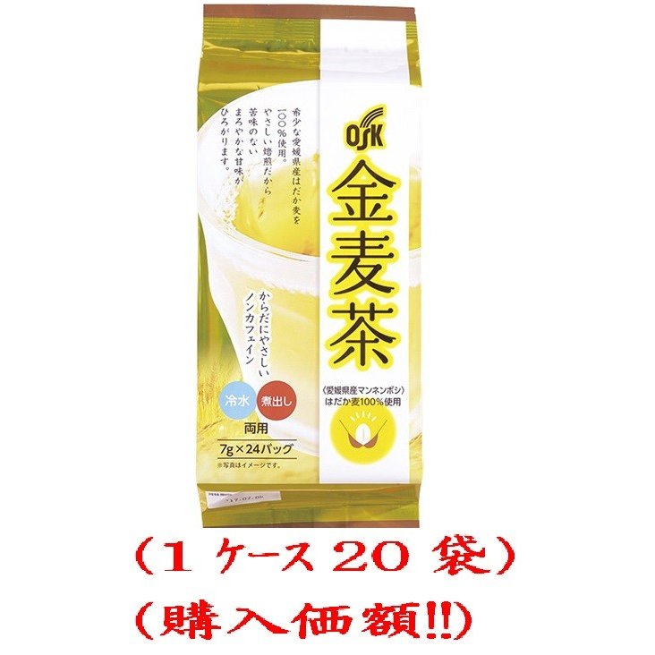 OSK金麦茶ティーパック7gx24袋(1ケース.20袋購入価額)