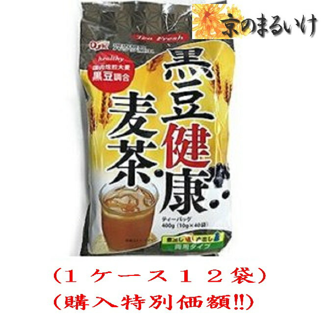 乐天商城 - OSK黒豆健康むぎ茶10gx40袋(1ケース.12個購入価額)