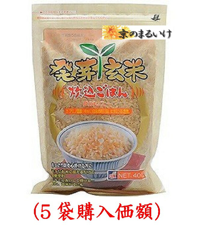 栄養成分 (100gあたり) エネルギー 384kcal たんぱく質 7.4g 脂質 3.6g 糖質 80.5g 食物繊維 2.9g ナトリウム 2.9mg ビタミンB1 0.26mg γ-アミノ酪酸 11mg オリザノール 41.1mg 総フェルラ酸 37mg 内容量 400g 保存方法 直射日光、高温多湿を避け常温で保存してください。 ※ご注文後2-3日にて配送させて頂きます。 ※(お問合わせ先 株式会社小谷穀粉 お客様相談室TEL088（883）3807 受付：土日、祝日を除く平日9：00〜17：00特徴 発芽好適米を漬込み、発芽の一歩手前(活性)の状態で停止させ、 その後、蒸し加工し乾燥させて仕上げた発芽玄米(米)です。 普通の白米や玄米に比べγ-アミノ酪酸(ギャバ)が多くなり、 白米の約11倍も含まれています。 使用方法も簡単で、炊飯器で白米に混ぜて、 または、そのまま発芽玄米のみで炊いて ご飯にしたり、おかゆにすることができます。 味は、一般的な玄米ご飯よりも口ざわりが柔らかく、 美味しくいただけます。 原材料 玄米(日本)