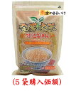 OSK 発芽玄米 炊込ごはん400g (5袋購入価額)