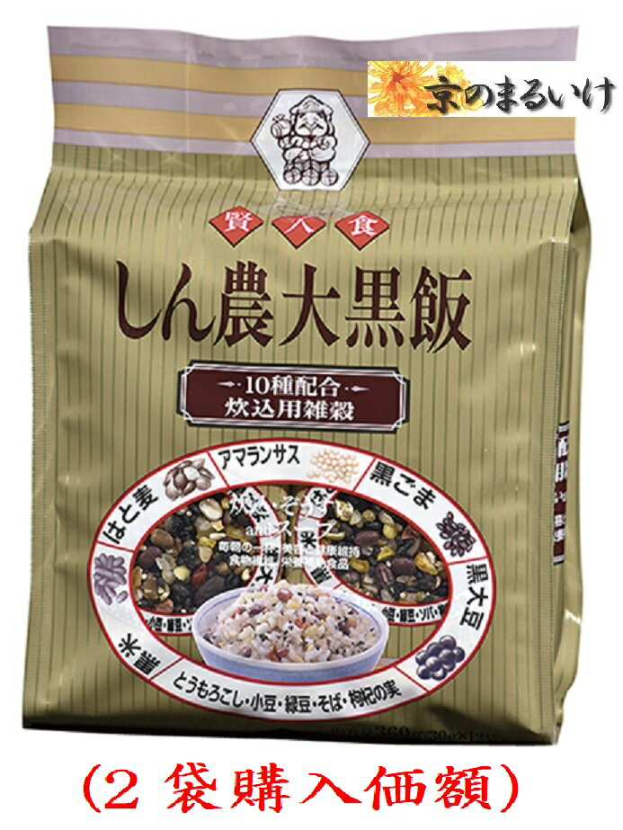 OSKしん農大黒飯30gx12袋(2袋購入価額)