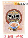 OSK薬膳健康そば米500g(2袋購入価額)