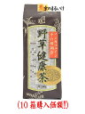 OSK16種調合野草健康茶500g(10袋購入価額)