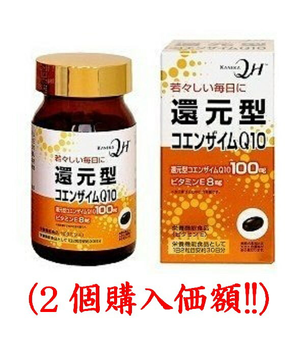 成分 【1日目安量2粒当り】還元型コエンザイムQ10 100mg、ビタミンE 8mg 原材料 サフラワー油、ゼラチン（豚皮由来）、還元型コエンザイムQ10、グリセリン、グリセリン脂肪酸エステル、ミツロウ、カラメル色素、ビタミンE ご注意 ・高温多湿、直射日光を避けて保存してください。 ・開封後は蓋をしっかりと締めて冷暗所に保管し、お早目にお召し上がりください。 ・体に合わない時は、ご使用をおやめください。 ・賞味期限・・・未開封2年 開封後　お早目に お客様相談室ユニマットリケン、 107-0062 東京都港区南青山2-7-28、 TEL 0120-66-2226、特徴 ・本品は直接体内で働く“還元型”コエンザイムを1日目安量2粒中に100mg配合しております。 ・年齢が気になりだした方や、これまでのコエンザイムQ10では物足りなかった方には“還元型”をお勧めします。 ・また、ビタミンEを国の定める規格基準内で配合した栄養機能食品（ビタミンE）です。 お召し上がり方 栄養機能食品として、1日2粒を目安に水またはぬるま湯と共にお召し上がりください。