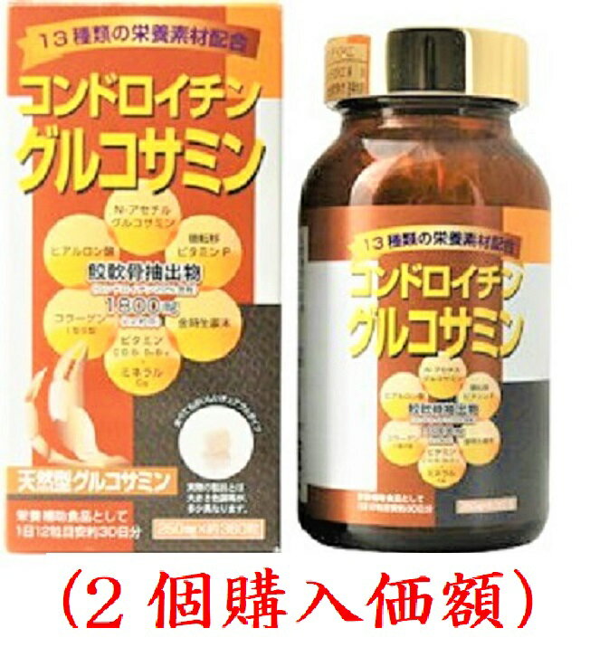 ◆原材料名 サメ軟骨抽出物(コンドロイチン含有)ショ糖エステル、V.D3、香料、植物油、 チキンオリゴ糖(グルコサミン含有・カニ・エビ由来)、コラーゲンペプチド (魚由来)、ヒアルロン酸(鶏由来)、甘味料(キシリトール)、V.C、貝カルシウム ◆栄養成分（12粒当り） エネルギー：8.79kcal、たんぱく質：1.38g、脂質：0.10g、糖質：0.60g 食物繊維：0.47g、ナトリウム：39mg、キチンオリゴ糖(グルコサミン含有)：300mg ムコ多糖蛋白複合体(コンドロイチン含有)：1500mg 商品区分 食品（日本製） メーカー名 リケン 株式会社ユニマットリケン お客様相談室 TEL：0120-66-2226 (受付時間 月-金 AM10：00-PM4：00 祝日を除く)コンドロイチンは、人間の軟骨を包む滑液に含まれ、 骨と骨との摩擦を防ぐ役割を 果たします。保水力に富み、 水分調節にもかかわっており全身に分布して、組織の 維持に不可欠です。 軟骨中の水分は、スポンジのような暖衝剤として働き、軟骨に 栄養を運び込む役割をもっています。 コンドロイチンは軟骨に水分を吸収する大 切な役割を担っています。 しかし、年齢とともに減っていってしまう成分です。 本品はコンドロイチンとグルコサミンは、 一緒に摂ることで協力して、みずみず しい動きをサポートする食品です。 ◆お召し上がり方: 1日7〜12粒程度を目安として、 水、お湯とともにお召し上がりください。