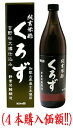 ご注意 ※直射日光を避けて常温で保存して下さい。 ※開栓後は、栓をきっちりと締め、冷蔵庫に保存してください。 ※玄米酢の中の濁りは、原料の玄米の成分である鉄分と蛋白質(アミノ酸)なので 安心してお召し上がりください。 ※質に合わない時は、ご使用をお止め下さい。 ※ご注文後(営業日.土.日.祝日除く)2日〜3日後には お送りさせて頂きます。 お客様相談室ユニマットリケン、 107-0062 東京都港区南青山2-7-28、 TEL 0120-66-2226、商品説明 ※大和三山の麓で精選された玄米から、 昔ながらの製法により玄米麹を造り、 それを発酵させ「玄米の清酒」に仕上げ、 さらに伝来の吉野杉大樽の中でじっくり時間をかけて 発酵させてできた天然醸造の玄米酢です。 おだやかでまろやかな風味をおためしください。 ※本品は、中にニゴリが発生する場合がありますが、 酢原料の玄米の成分です。