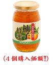 商品名国産柚子使用　柚子蜂蜜　 内容量400g 素材・原材料・成分 柚子果皮（国産） 、蜂蜜、オリゴ糖、ビタミンC、ゲル化剤(ペクチン) 保存方法 高温多湿、直射日光を避けて保存してください。 ◆栄養成分(100gあたり) エネルギー　192kcal、たんぱく質　0.2g、脂質　0.2g、炭水化物　47.4g、 ナトリウム　6.0mg、ビタミンC　411mg 原産国または製造国日本 ※ご注文後(営業日.土.日.祝日除く)2日〜3日後には お送りさせて頂きます。 お客様相談室ユニマットリケン、 107-0062 東京都港区南青山2-7-28、 TEL 0120-66-2226、商品情報 「国産柚子使用　柚子蜂蜜　400g」は、国産の柚子果皮、クローバ蜂蜜、国産オリゴ糖を使用しています。国産の柚子果皮を使用し、蜂蜜とオリゴ糖のみで甘みをつけた、爽やかな香りと酸味がおいしい柚子蜂蜜です。そのまま食べてもおいしく頂く事ができますが、お湯で溶かして飲んで頂くか、パン等につけて食べて頂くとよりおいしくいただく事ができます。