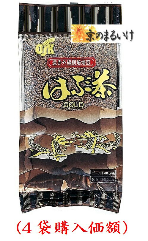 OSKゴールドハブ茶600g（4袋購入価額）小谷穀粉