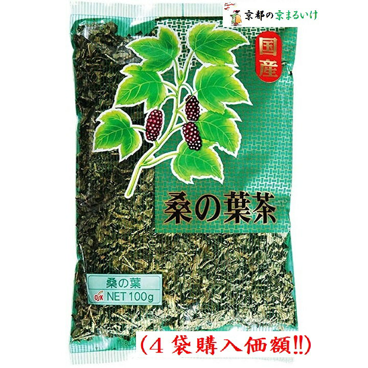 乐天商城 - OSK国産クワの葉茶リーフ100g（4袋購入価額）